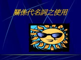 slide1