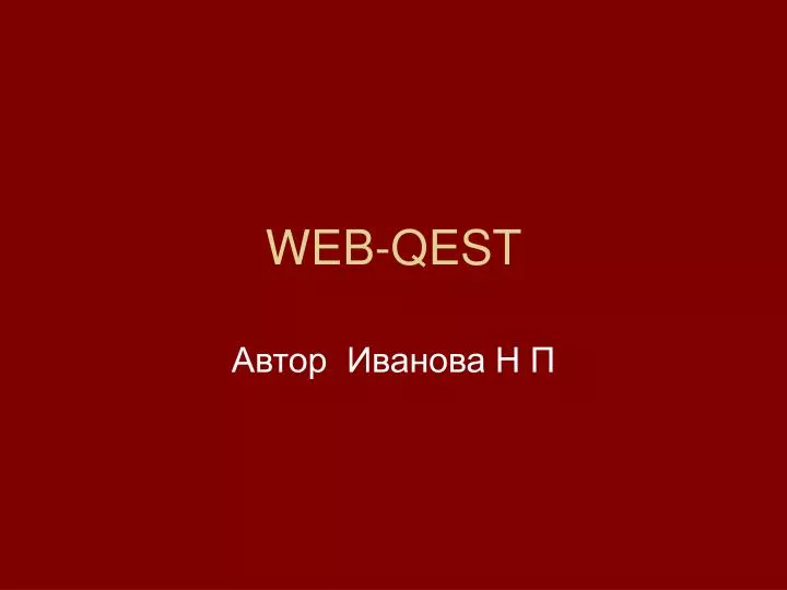 web qest