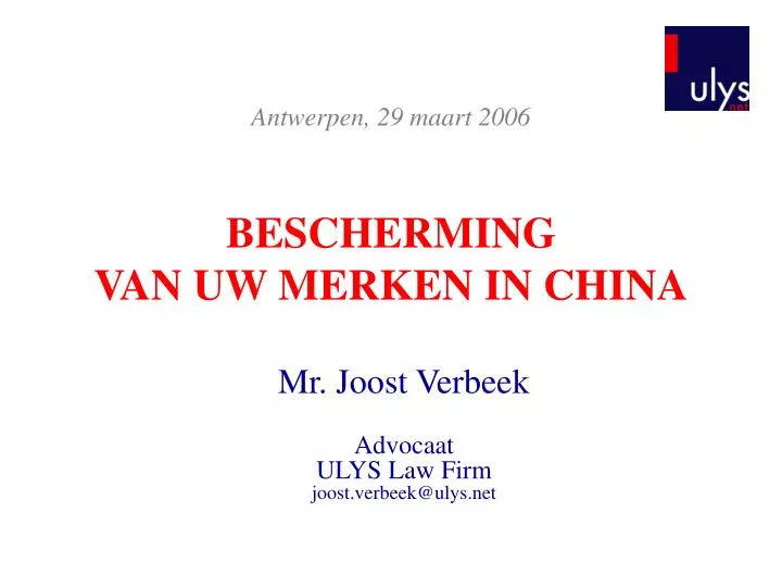 bescherming van uw merken in china