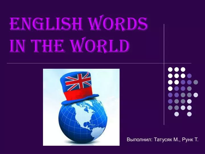 english words in the world