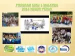 PROGRAM SUSU 1 MALAYSIA 2014 NEGERI PERAK - slide 1