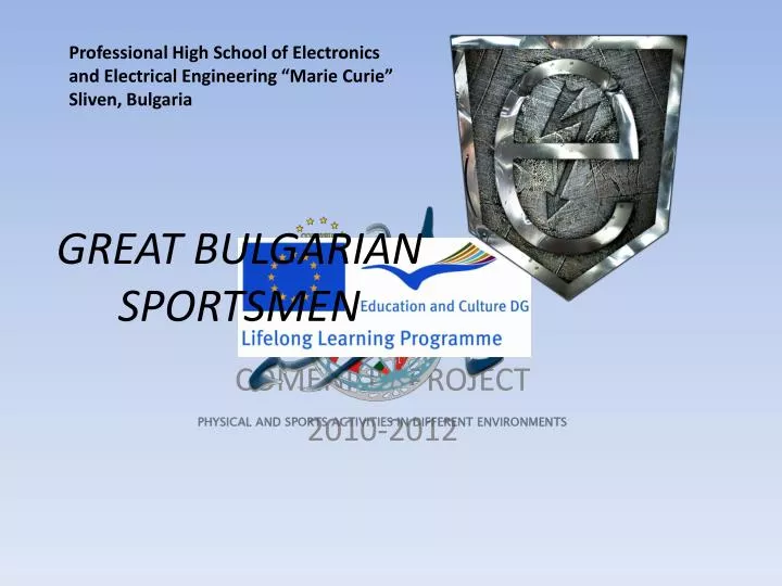 great bulgarian sportsmen