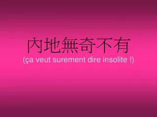 a veut surement dire insolite