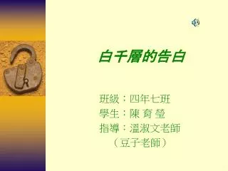 slide1