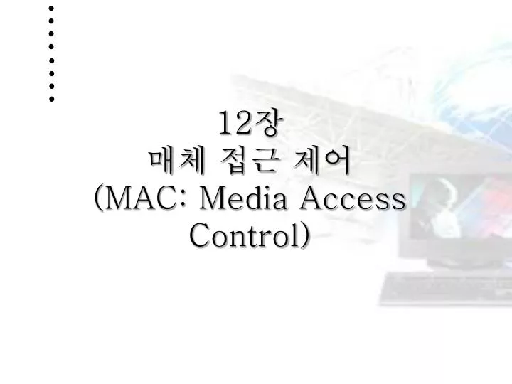 12 mac media access control