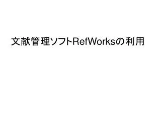 refworks