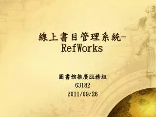 refworks