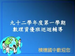 slide1