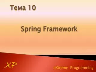 Spring Framework