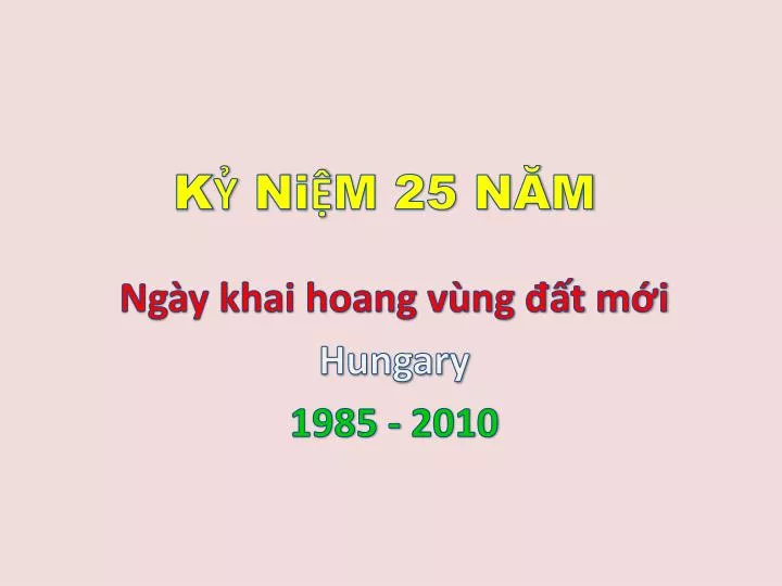 k ni m 25 n m