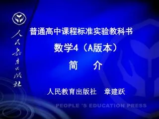 slide1