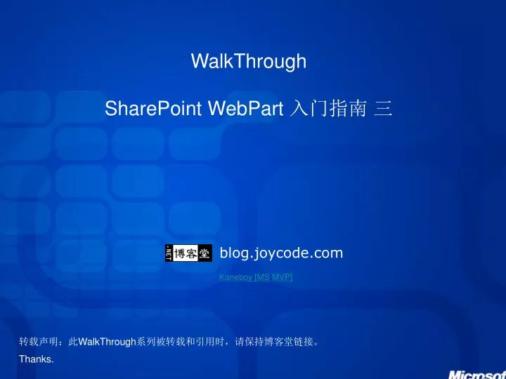 walkthrough sharepoint webpart