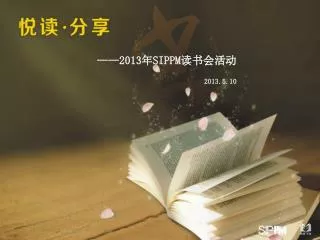 2013 sippm 2013 5 10