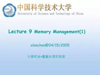 Lecture 9 Memory Management(1)