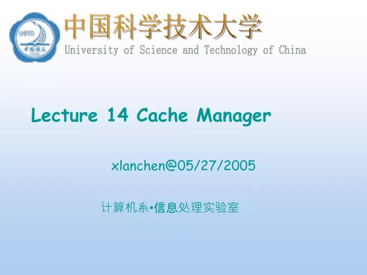 lecture 14 cache manager