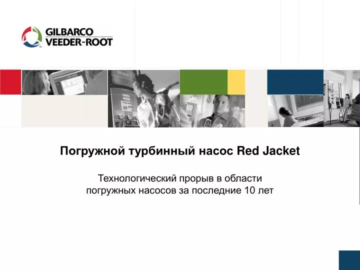 red jacket 10