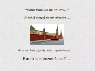 rusku se porozum t ned