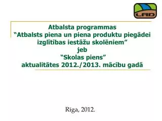 r ga 2012