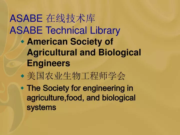 asabe asabe technical library