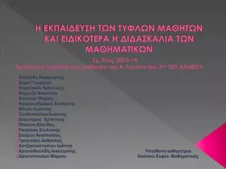 slide1