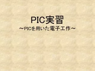 pic pic