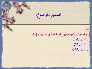 slide1