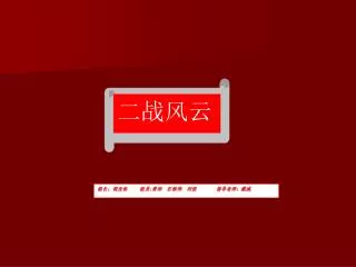 slide1