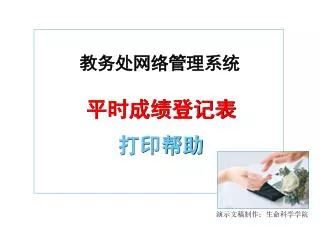 slide1