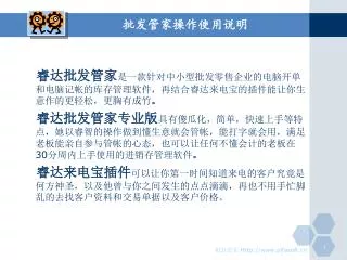slide1