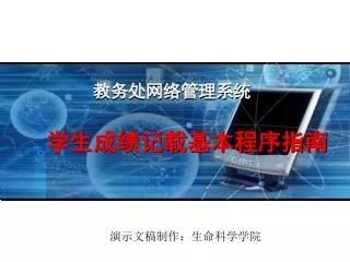 slide1