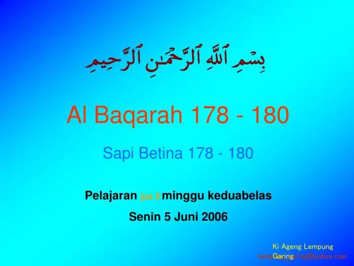 al baqarah 178 180
