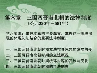 220 581