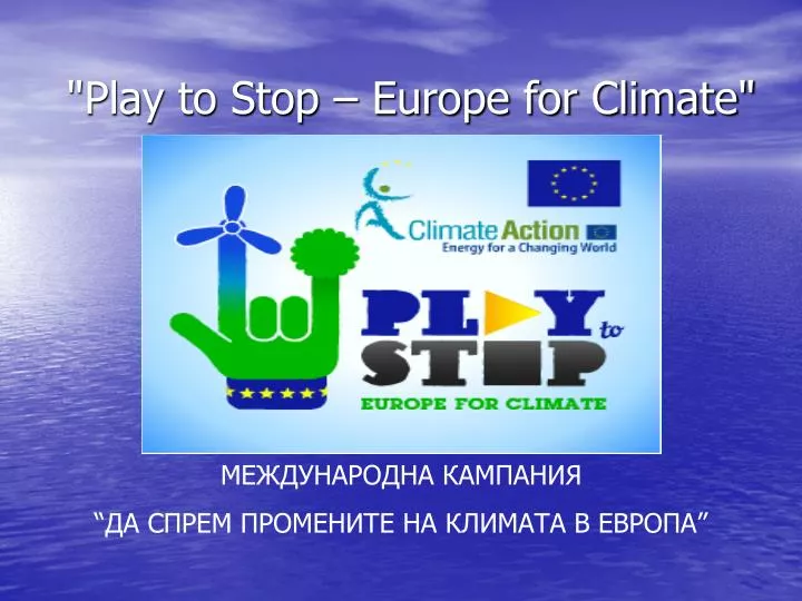 play to stop europe for climate