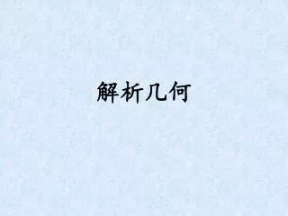 slide1