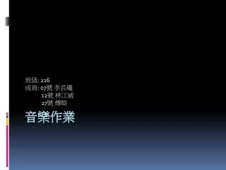 216 07 12 27