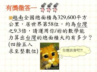 329 600 58 9 3