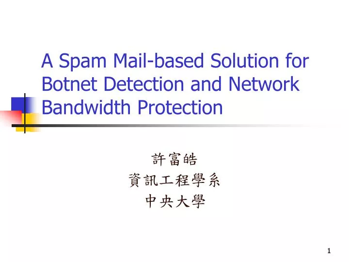 a spam mail based solution for botnet detection and network bandwidth protection