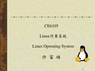 CE6105 Linux ???? Linux Operating System ? ? ?