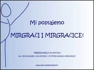 mi postajemo mirgra i i mirgra ice
