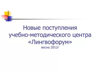 slide1