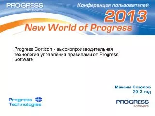 progress corticon progress software
