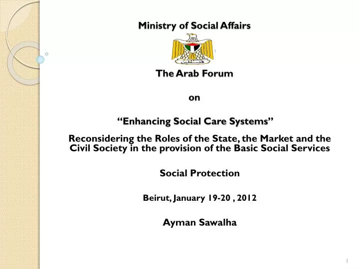 ministry of social affairs palestine the arab forum on enhancing social care systems