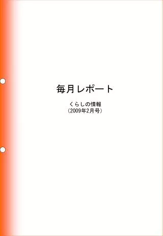 2009 2