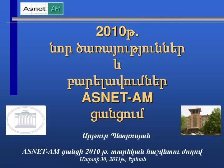 2010 asnet am