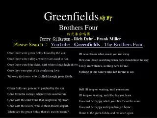 Greenfields ?? Brothers Four ?????? Terry Gilkyson - Rich Dehr - Frank Miller