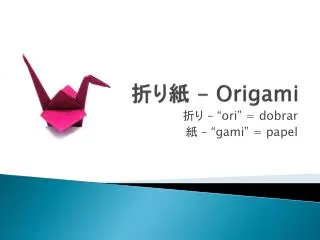 origami