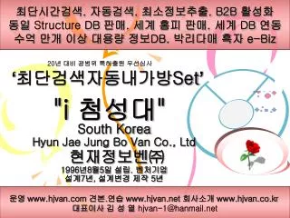 set i