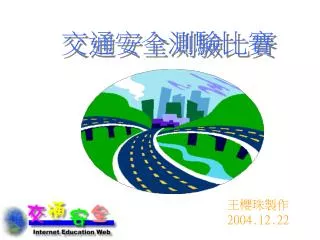 2004 12 22