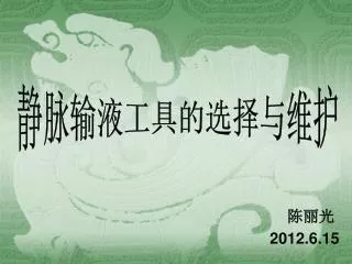 2012 6 15