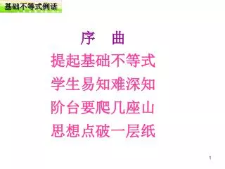 slide1